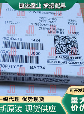 全新 BAT74,215 封装SOT-143 丝印WL4 Nexperia/安世原装现货