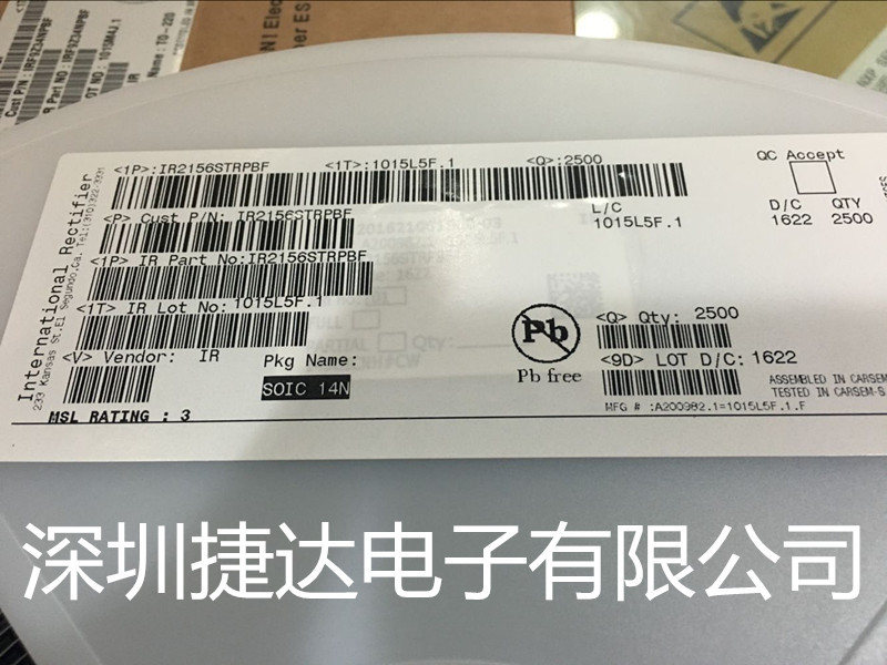 IR2156STRPBF  SOP-14  IR原装进口现货