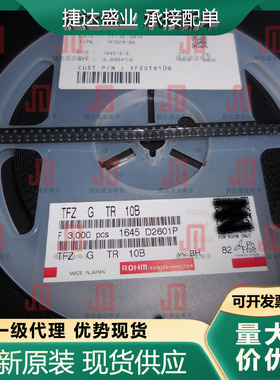 全新原装TFZGTR10B 封装TUMD2M ROHM/罗姆原装现货