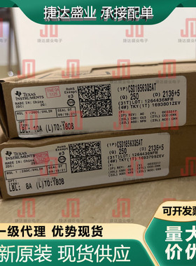 全新原装CSD18563Q5AT 封装SON-8 场效应管 TI装进口现货