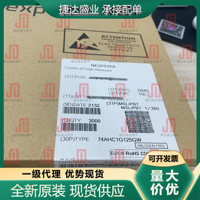 德州仪器单片机全新原装