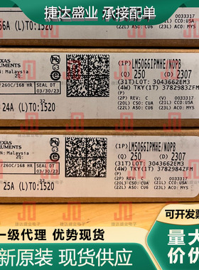 全新原装LM5066IPMHE/NOPB 封装HTSSOP-28 浪涌保护器 TI原装现货