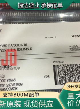 全新原装PS2501-1-A 001J145LK 封装DIP-4 RENESAS原装进口现货