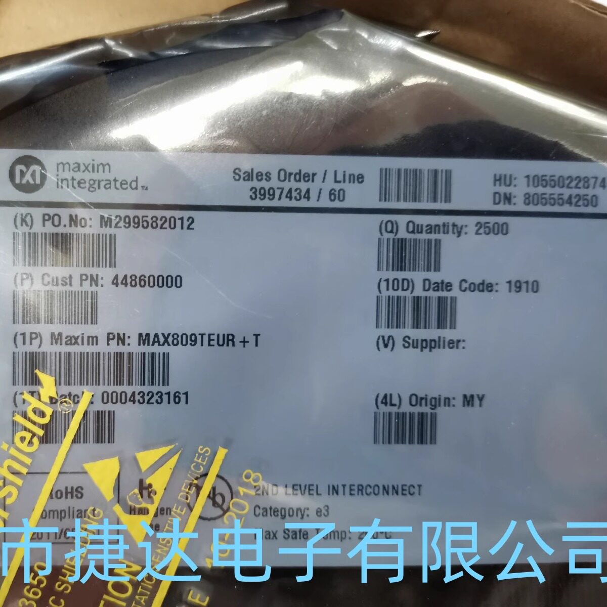 MAX809TEUR+T  SOT-23-3L 丝印ACAA  MAXIM/美信原装进口现货