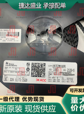 全新LMV762MM/NOPB 封装VSSOP-8 丝印C23A 精密比较器 TI原装现货