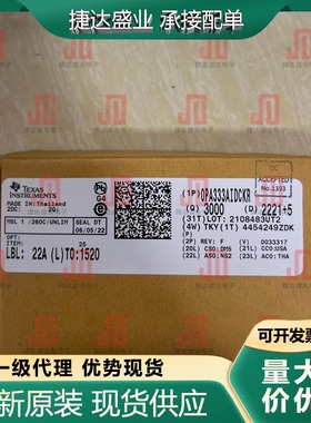 OPA333AIDCKR 封装SC70-5 丝印BQY TI原装进口现货