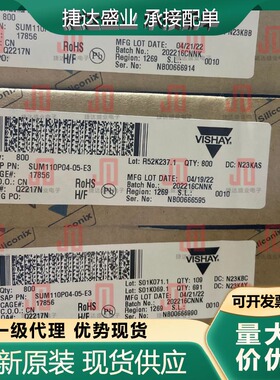 全新SUM110P04-05-E3 封装TO-263 P沟道 40V 110A VISHAY原装现货