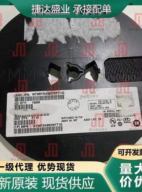 NTMFD4902NFT1G DFN5*6-8L MOSFET管 onsemi/安森美原装现货