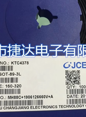 KTC4378  SOT-89  丝印TGR  CJ长电原装现货