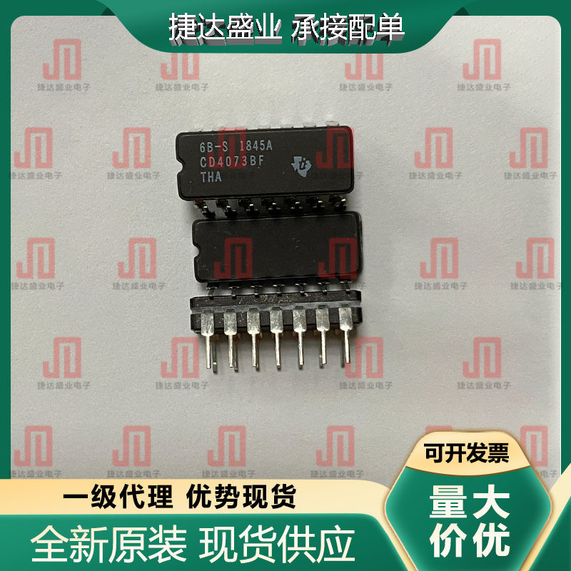 全新原装CD4073BF 封装DIP-14 逻辑门芯片  TI/德州仪器原装现货