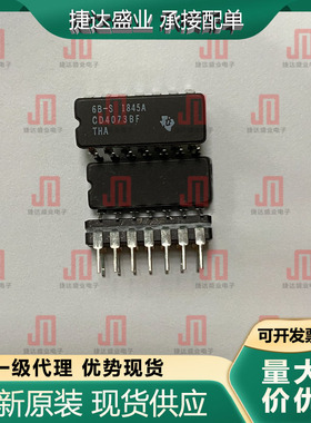 全新原装CD4073BF 封装DIP-14 逻辑门芯片  TI/德州仪器原装现货