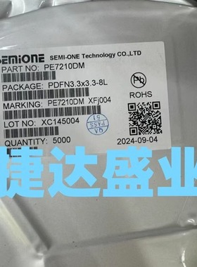 PE7210DM DFN3x3-8L SEMIONE/芯电元原装现货