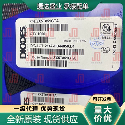 全新ZX5T951GTA 封装SOT-223 丝印KNM  DIODES/美台原装现货