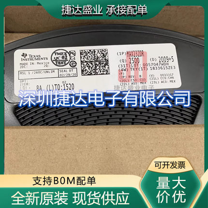 MAX232DR  封装SOP-16  RS232芯片 TI原装进口现货
