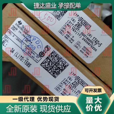 全新原装OPA2890ID 封装SOP-8 运算放大器 TI原装进口现货