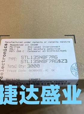 STL135N8F7AG  TDSON-8  ST/意法原装进口现货