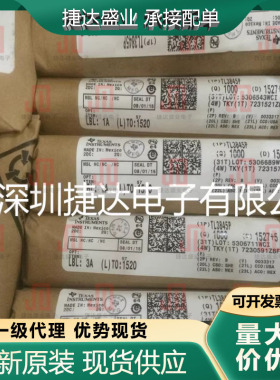 全新原装TL3845P 封装DIP-8 电流模式 PWM 控制器 TI原装进口现货