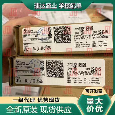 全新原装LM25145RGYR 封装VQFN-20 降压直流控制器 TI原装现货