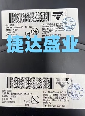 SIR668ADP-T1-RE3 PPAKSO-8 丝印R668A VISHAY/威世原装进口现货