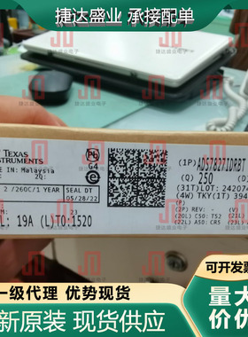 全新原装ADS7827IDRBR 封装SON-8 丝印F27 TI原装进口现货