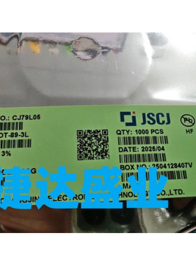 CJ79L05  SOT-89-3L 3% CJ长晶原装现货