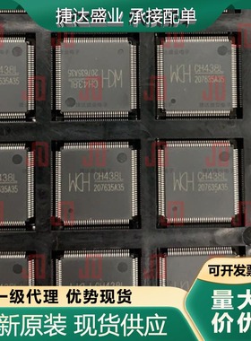 CH438L LQFP-128 总线转UART WCH(南京沁恒)原装现货