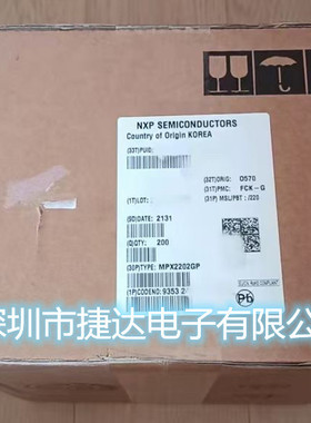 MPX2202GP  SIP-4  NXP原装进口现货