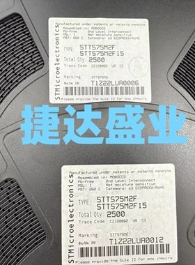 STTS75M2F SOP-8 ST/意法原装进口现货