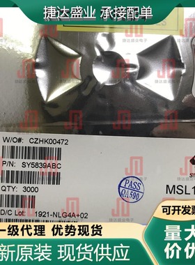 SY5839ABC SOT-23-6 丝印ZT***  SILERGY/矽力杰原装进口现货