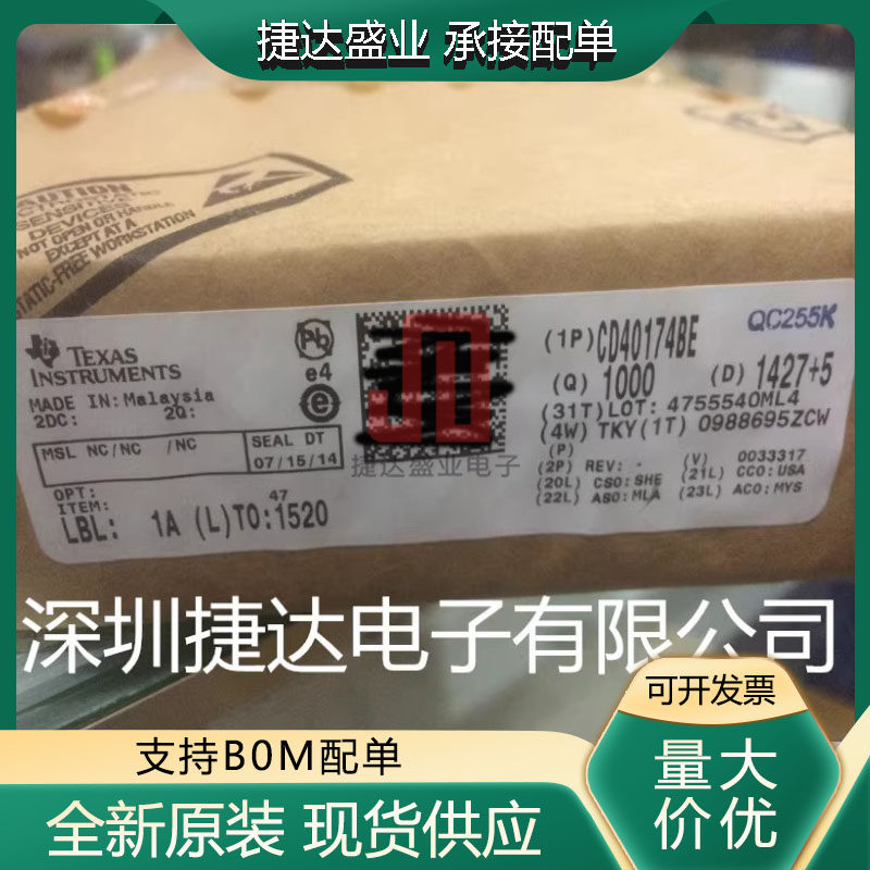 全新原装CD40174BE 封装DIP-16  触发器芯片 TI原装进口现货
