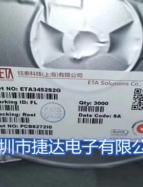 ETA3452S2G  SOT-23-6 丝印FL  ETA上海钰泰原装现货