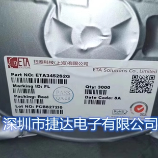 SOT ETA上海钰泰原装 丝印FL 现货 ETA3452S2G