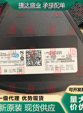 全新原装DRV8874PWPR 封装HTSSOP-16 电机驱动芯片 TI原装现货