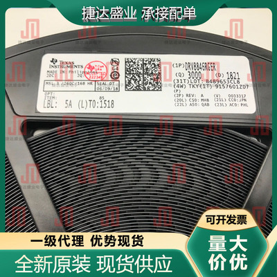 全新原装DRV8846RGER 封装VQFN-24 电机驱动芯片 TI原装现货