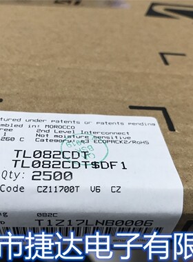 TL082CDT  SOP-8  ST原装进口现货