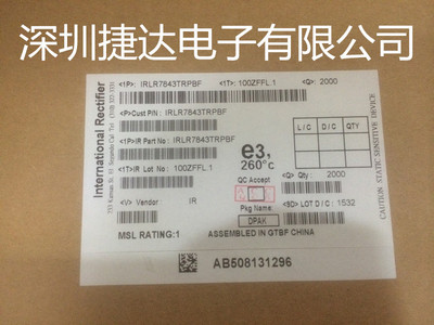 IRLR7843TRPBF TO-252 IR原装进口现货