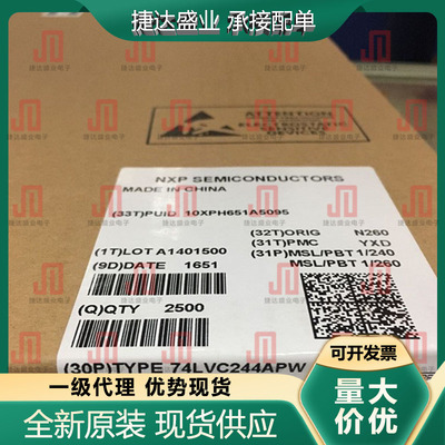 德州仪器单片机全新原装