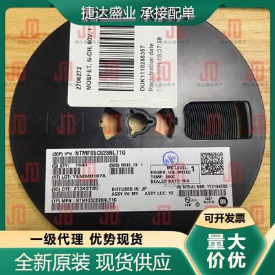NTMFS5C628NLT1G DFN5*6-8L MOSFET管 onsemi/安森美原装现货