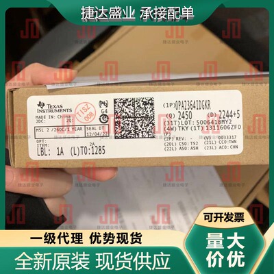 德州仪器单片机全新原装