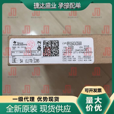 德州仪器单片机全新原装