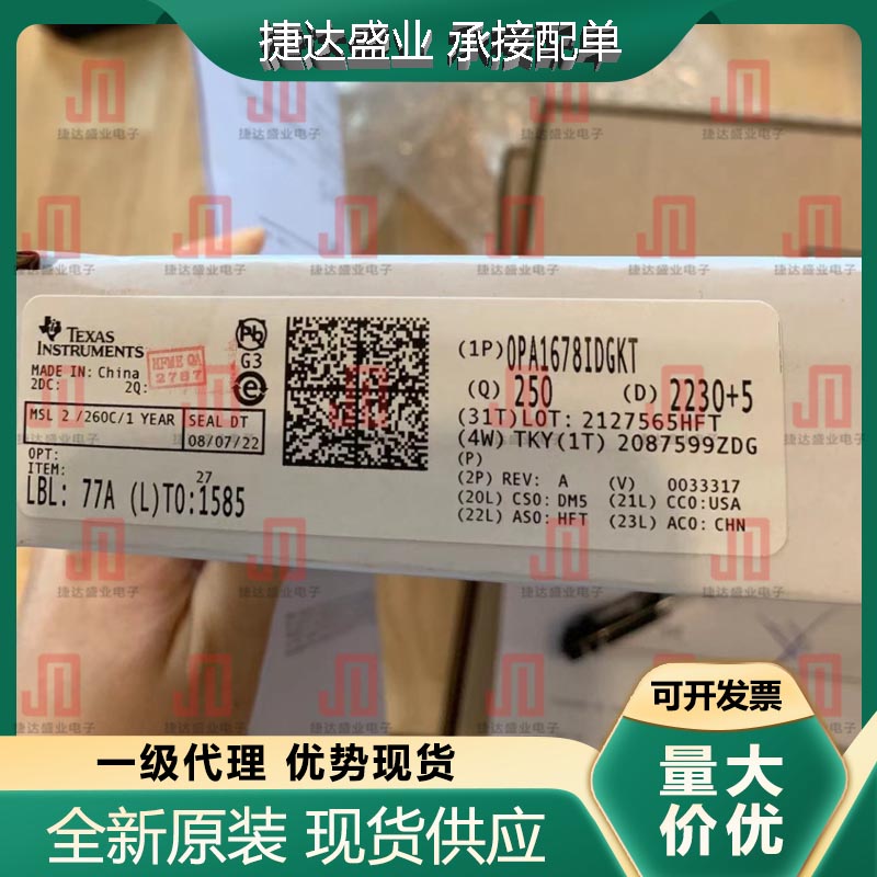 德州仪器单片机全新原装