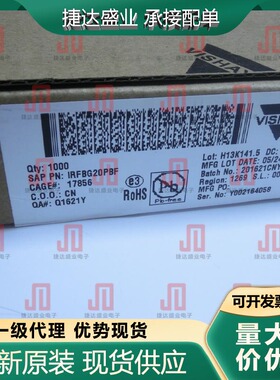 全新IRFBG20PBF 封装TO-220 N沟道 1KV 1.4A VISHAY原装现货