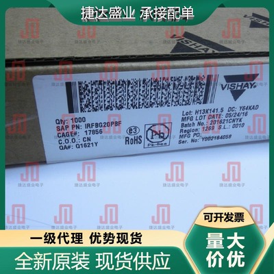 全新IRFBG20PBF 封装TO-220 N沟道 1KV 1.4A VISHAY原装现货