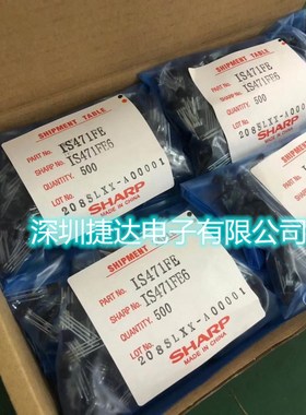 IS471FE6  DIP-4  SHARP/夏普原装进口现货