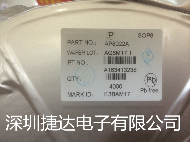AP8022A SOP-8  CHIPOWN芯鹏微原装现货