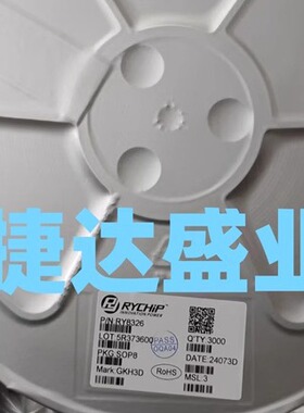 RY8326  SOP-8  丝印GK***  RYCHIP/蕊源原装现货