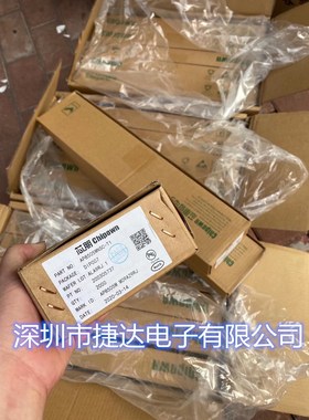 AP8505MNSC-T1  DIP-7   CHIPOWN 芯朋微原装现货