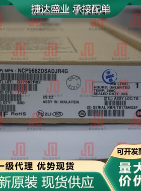 NCP5662DSADJR4G  TO-263-5 onsemi/安森美原装现货