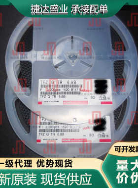 全新原装TFZGTR6.8B 封装SOD-323 丝印BD ROHM/罗姆原装现货