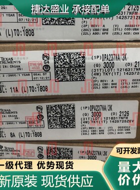 全新原装OPA237NA/3K 封装SOT23-5 A37A TI原装进口现货